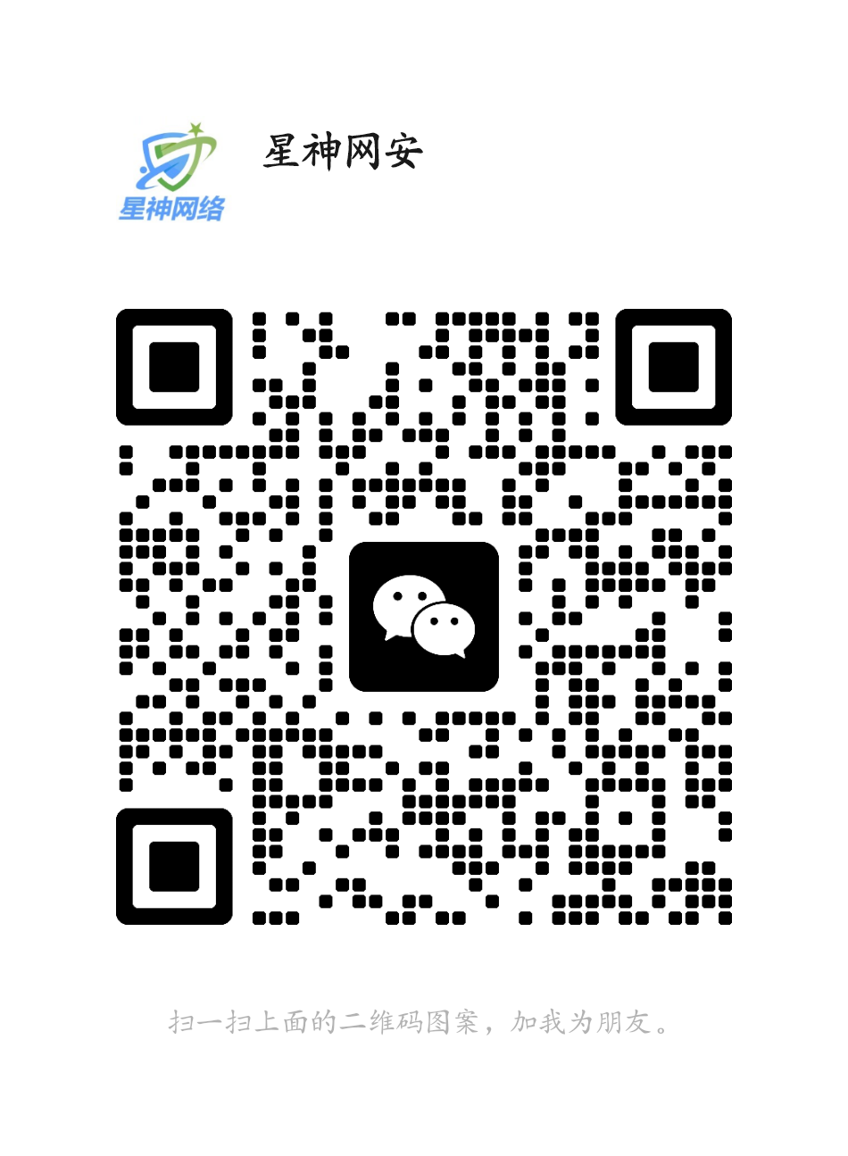 微信二维码